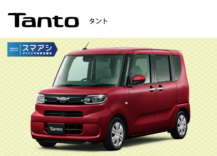 タント